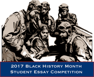 2017_essay_competition